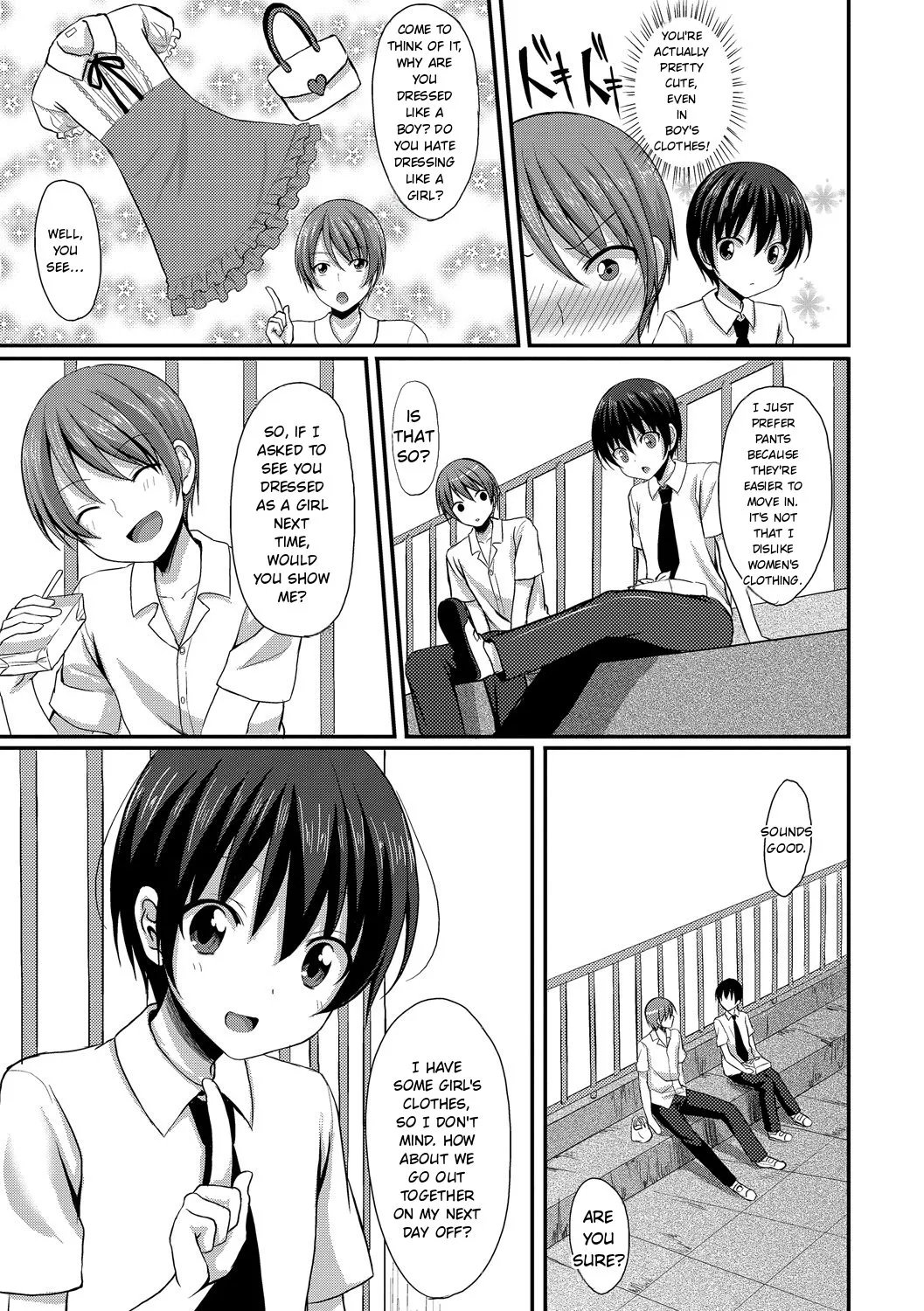 Merokyun ~Suki no Jikan 159