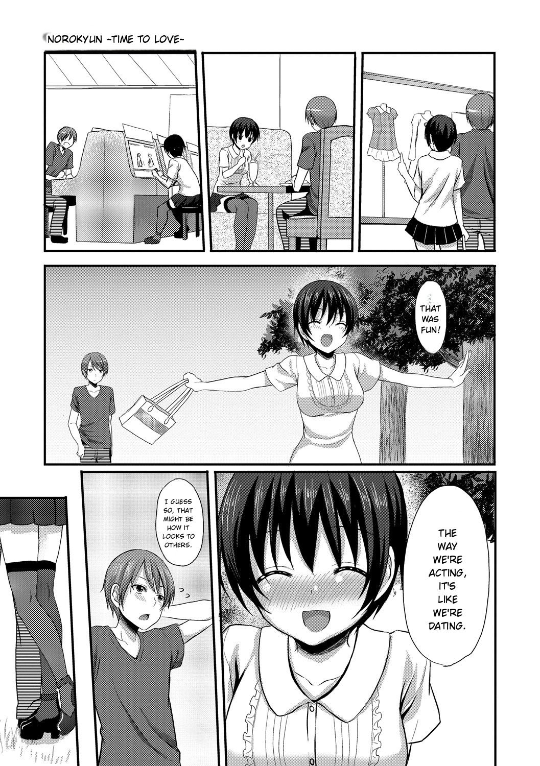Merokyun ~Suki no Jikan 161