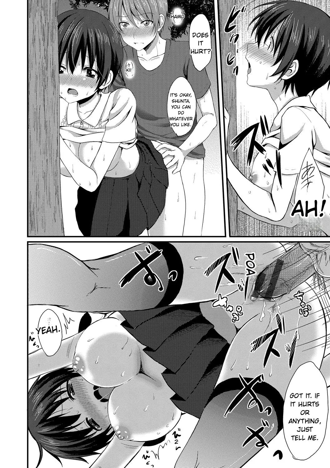 Merokyun ~Suki no Jikan 166