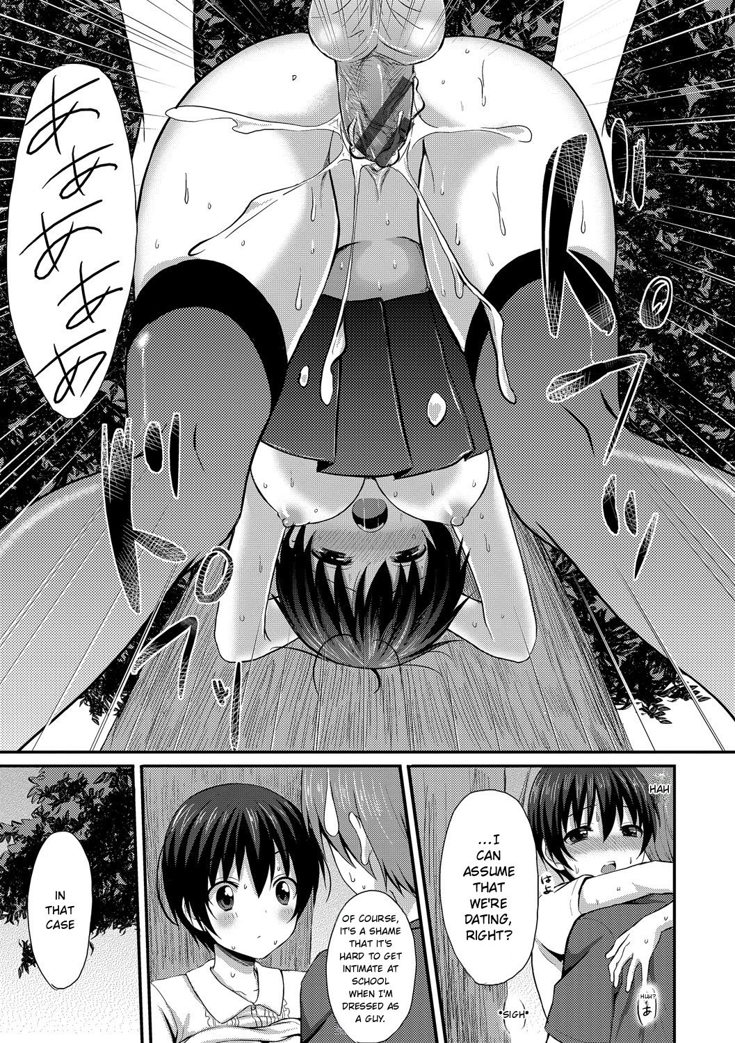 Merokyun ~Suki no Jikan 169