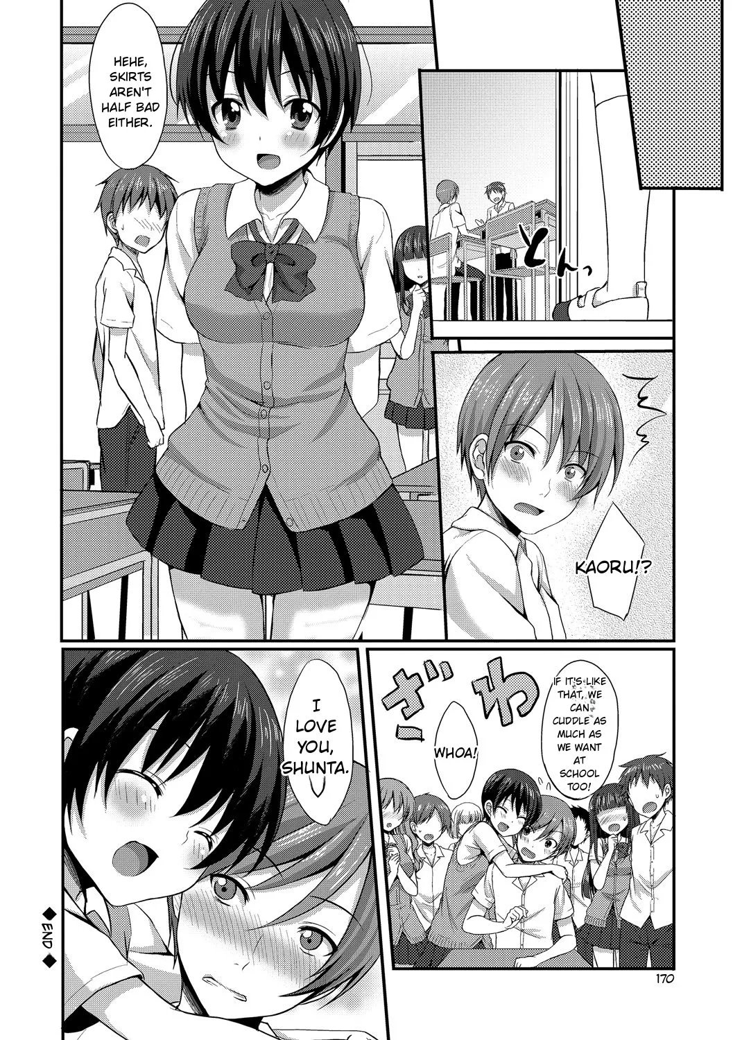 Merokyun ~Suki no Jikan 170