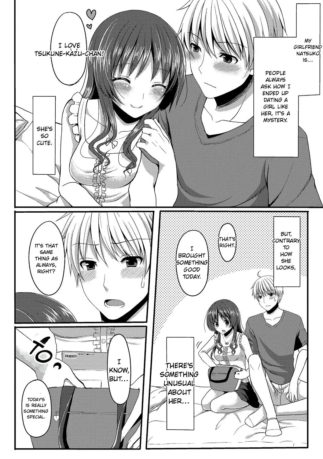 Merokyun ~Suki no Jikan 172
