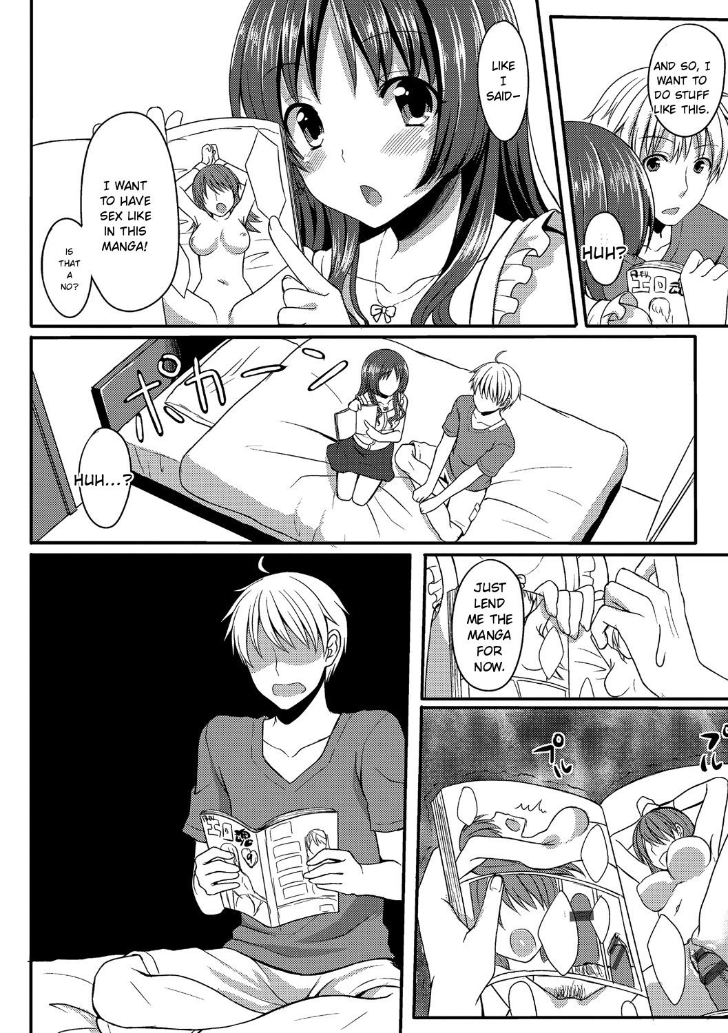 Merokyun ~Suki no Jikan 174