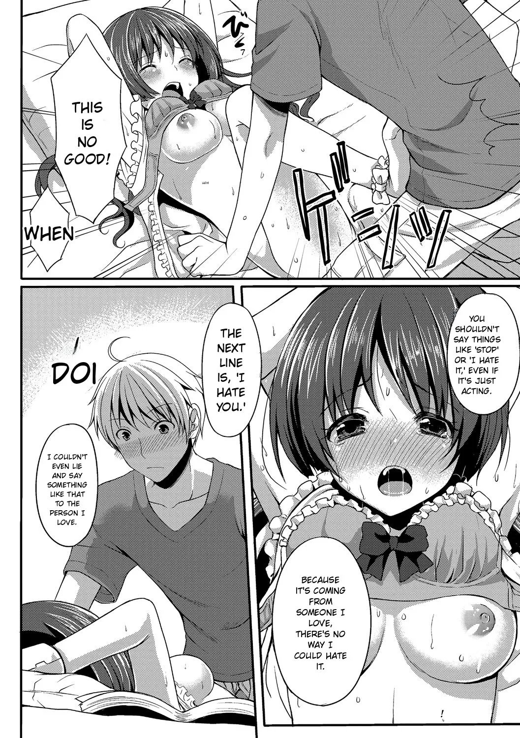 Merokyun ~Suki no Jikan 180