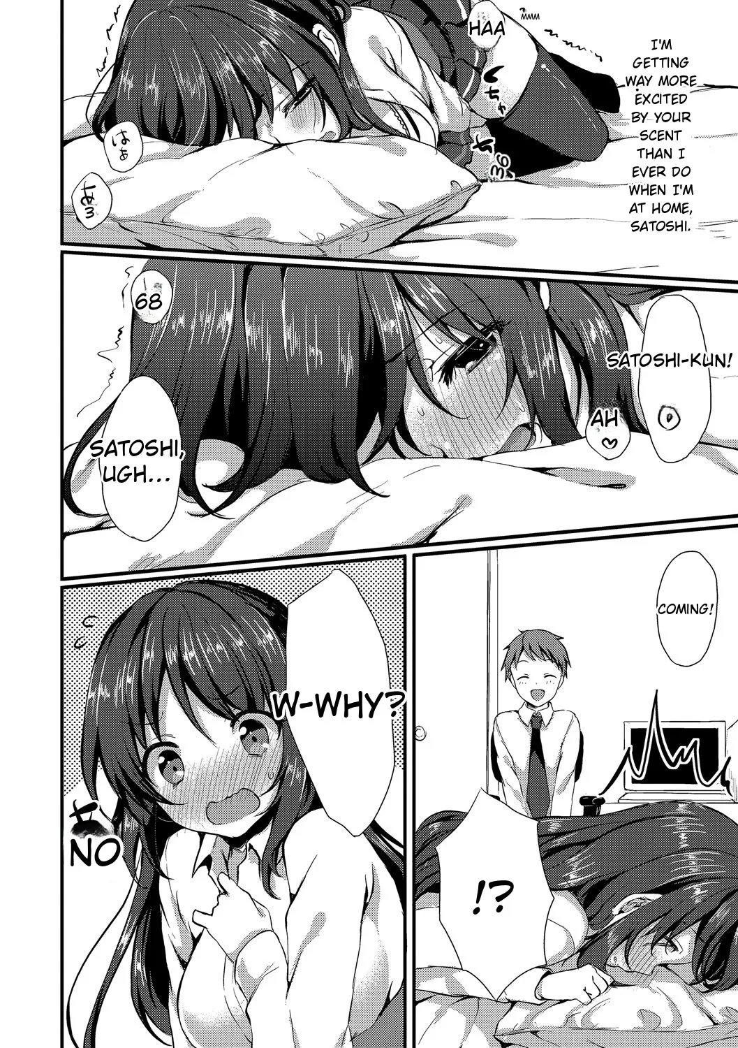 Merokyun ~Suki no Jikan 188