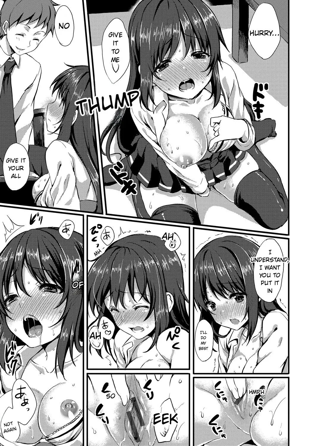 Merokyun ~Suki no Jikan 191