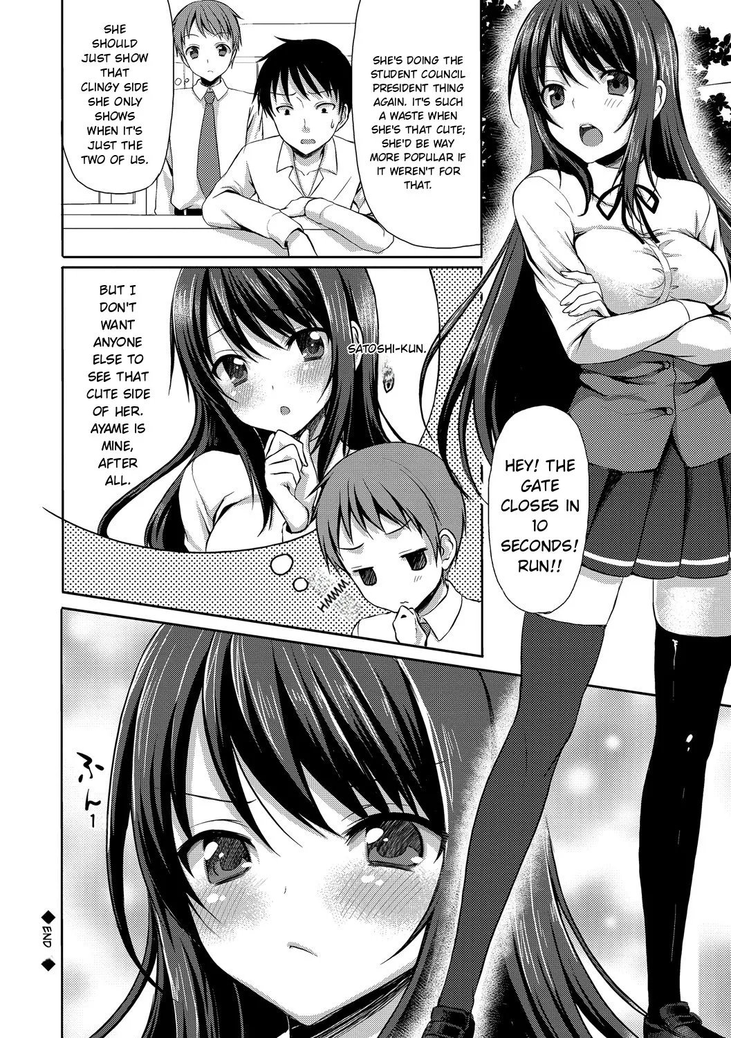 Merokyun ~Suki no Jikan 22