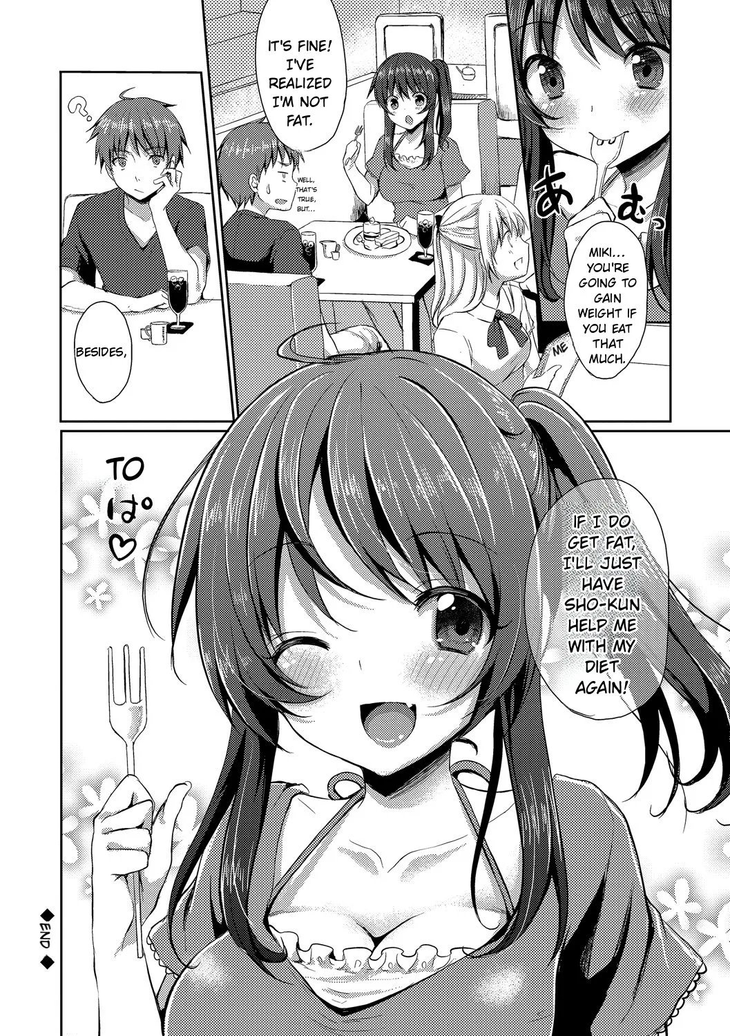 Merokyun ~Suki no Jikan 58