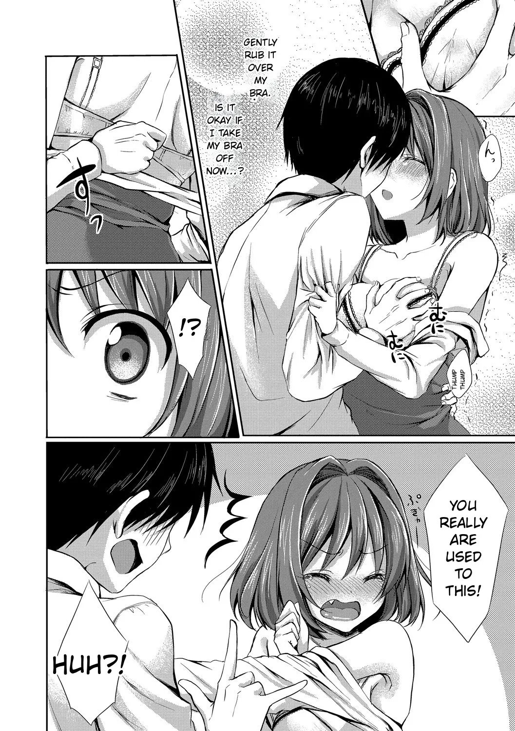 Merokyun ~Suki no Jikan 62