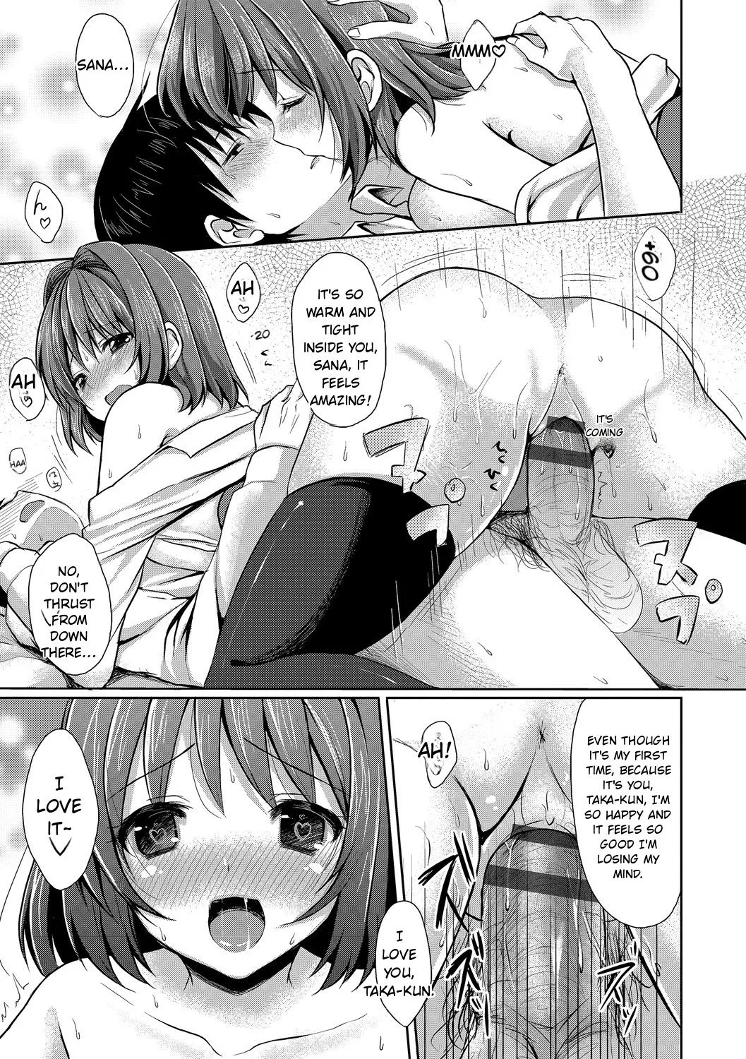 Merokyun ~Suki no Jikan 71