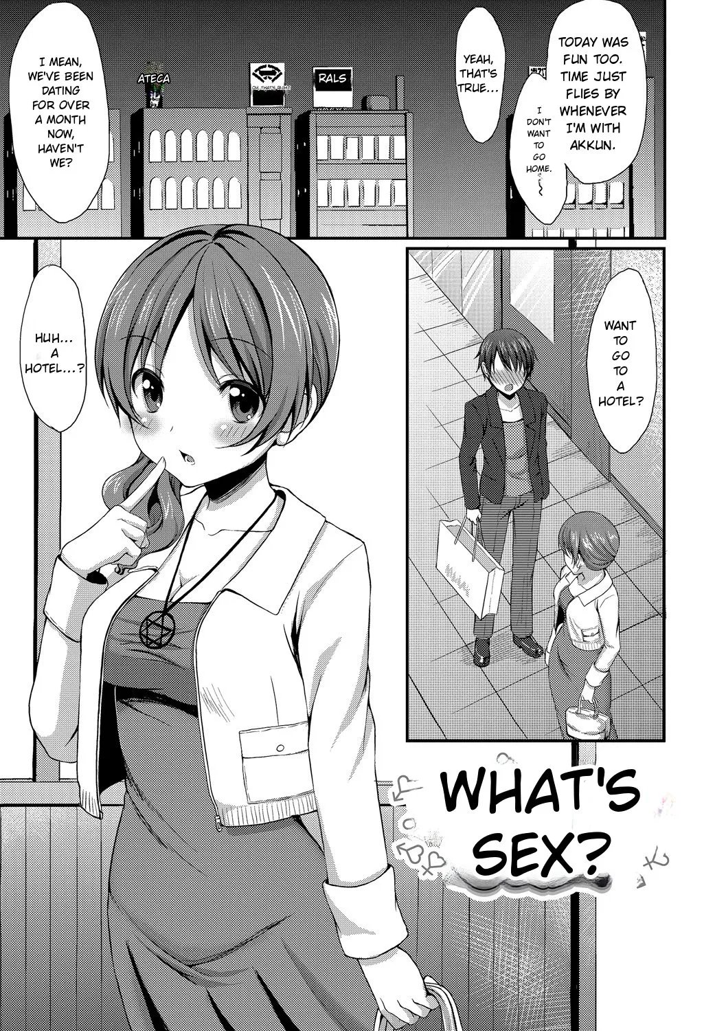 Merokyun ~Suki no Jikan 75