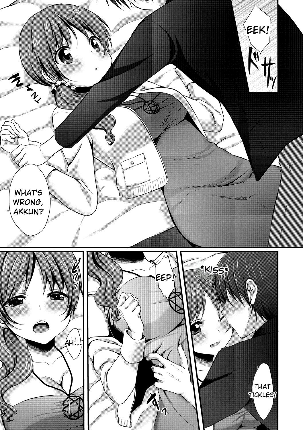 Merokyun ~Suki no Jikan 77