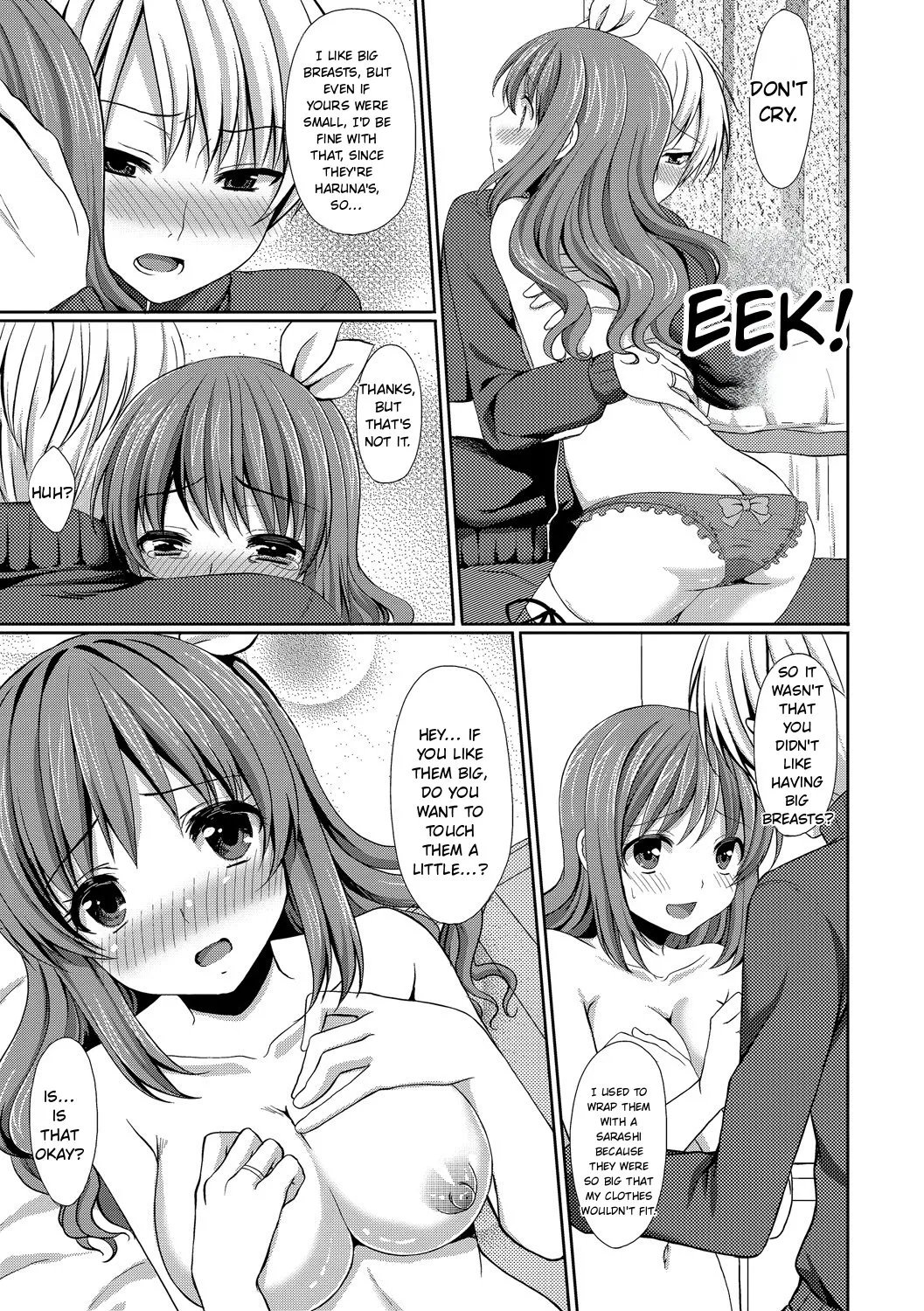 Merokyun ~Suki no Jikan 95