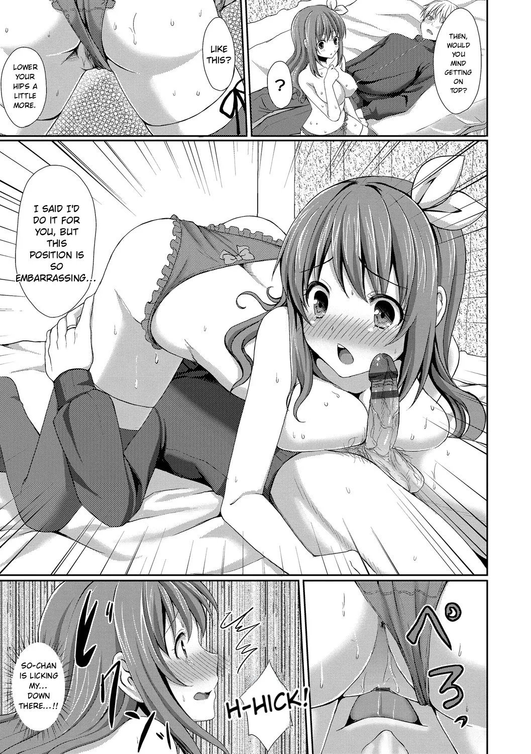 Merokyun ~Suki no Jikan 99