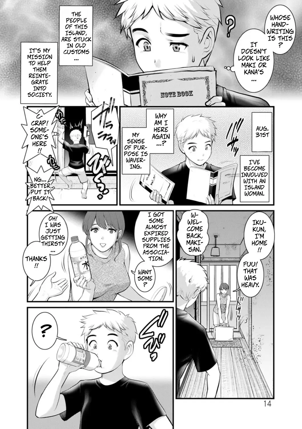 Meshibe no Sakihokoru Shima de 2 Ch. 1 10