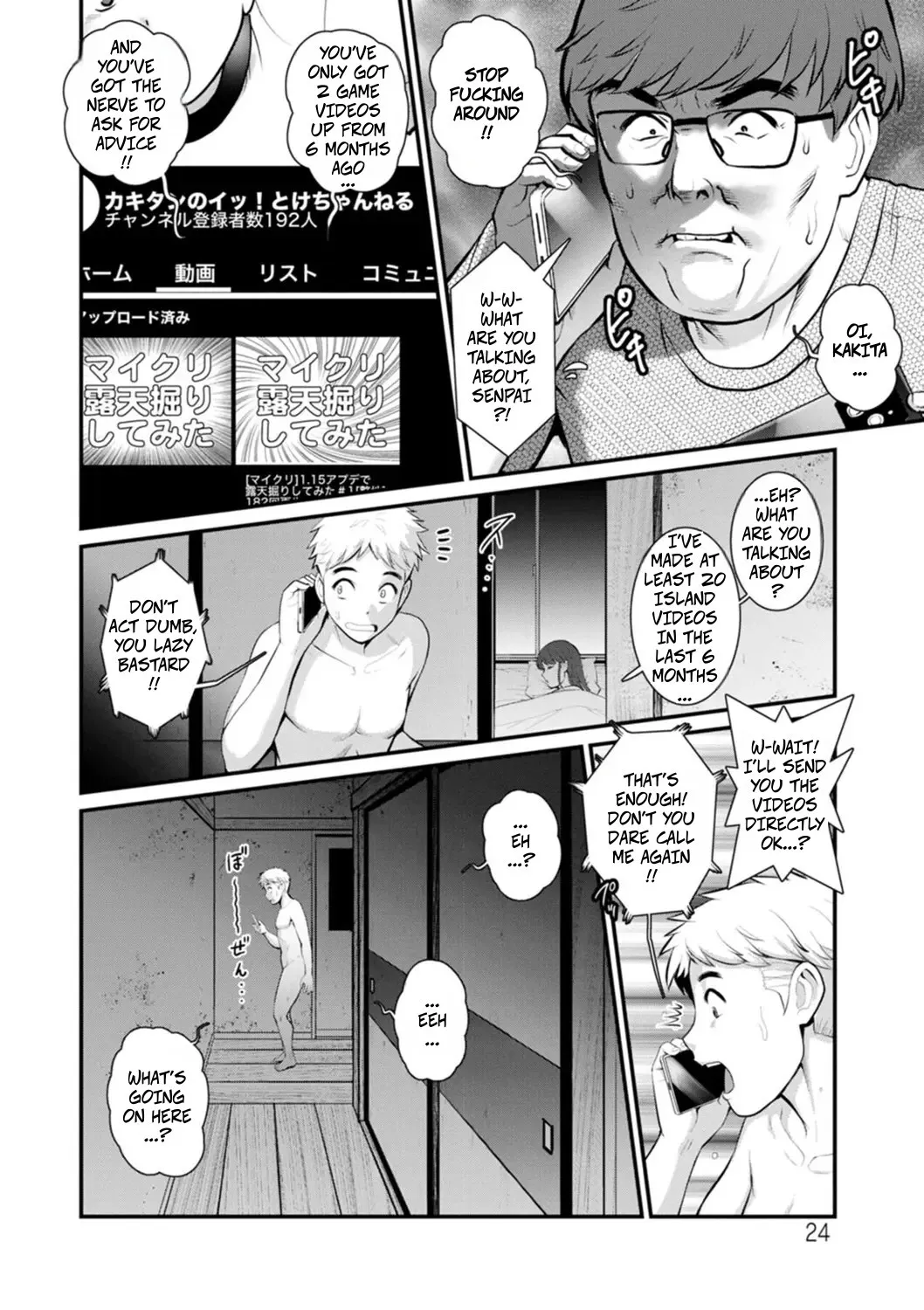Meshibe no Sakihokoru Shima de 2 Ch. 2 2