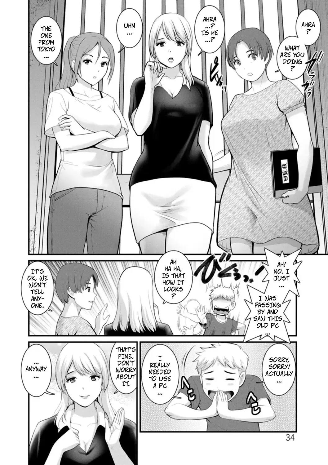 Meshibe no Sakihokoru Shima de 2 Ch. 2 5