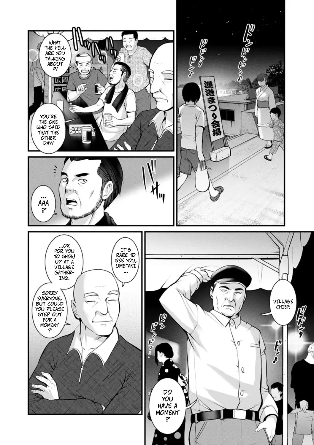 Meshibe no Sakihokoru Shima de 2 Ch. 4-5 20