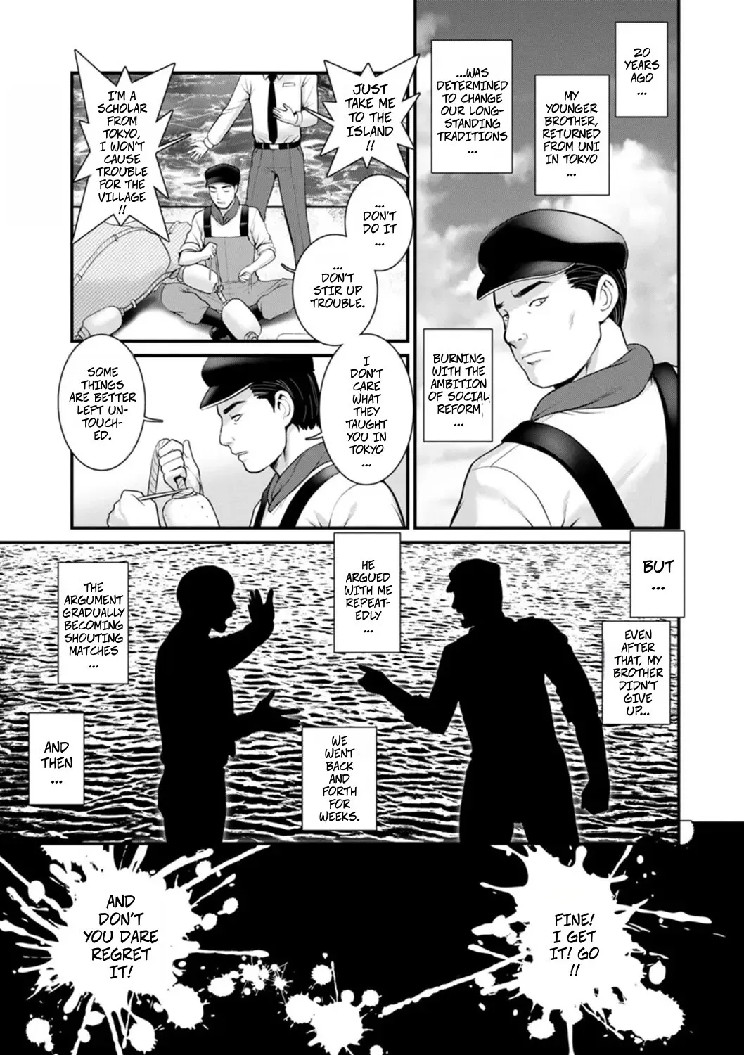 Meshibe no Sakihokoru Shima de 2 Ch. 4-5 23