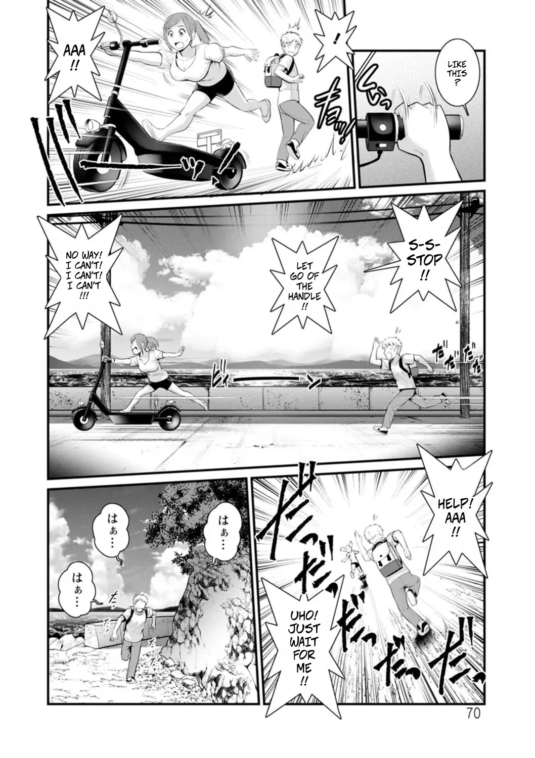 Meshibe no Sakihokoru Shima de 2 Ch. 4-5 5
