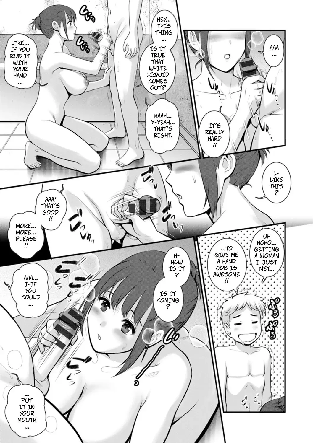 Meshibe no Sakihokoru Shima de 2 Ch. 6 9
