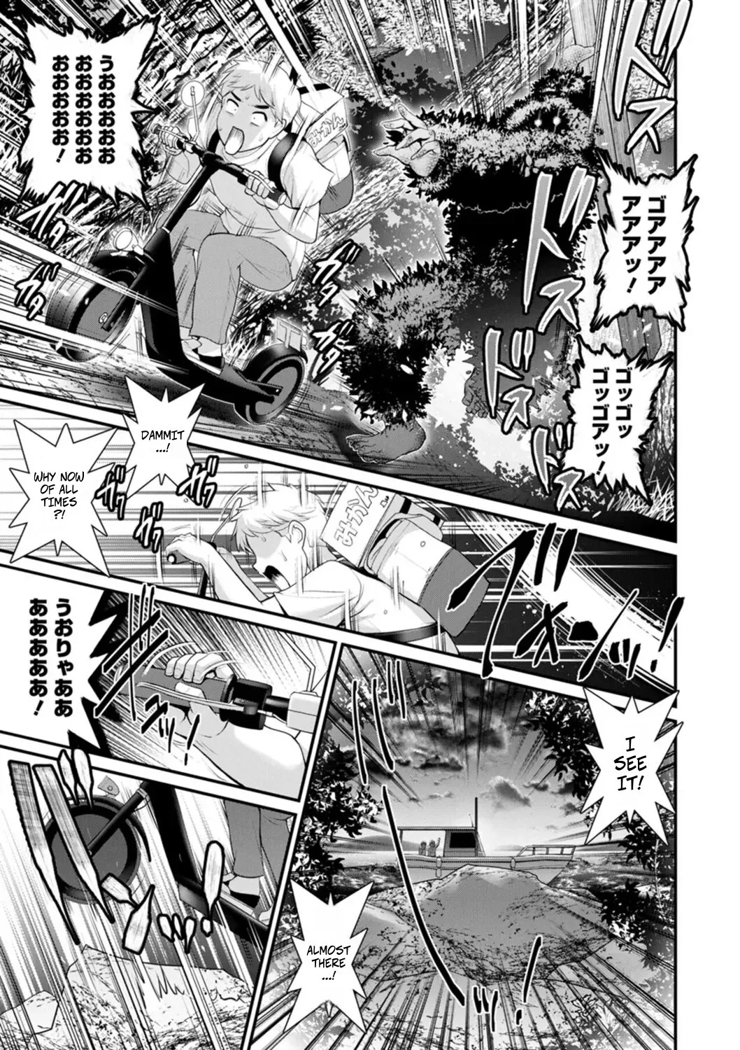Meshibe no Sakihokoru Shima de 2 Ch. 8 15