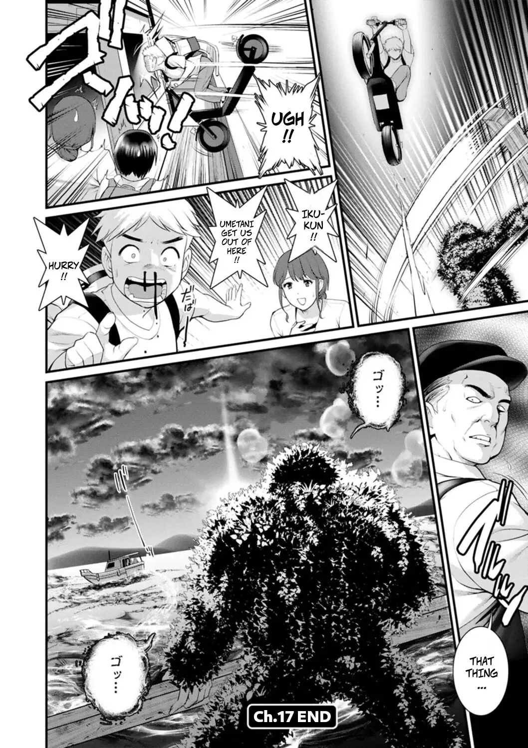Meshibe no Sakihokoru Shima de 2 Ch. 8 16