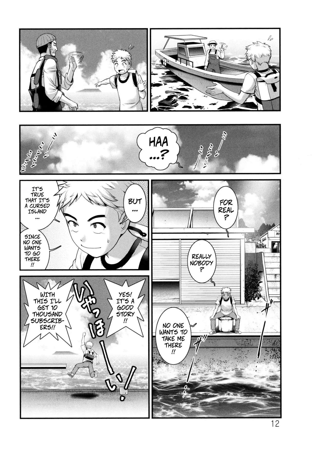Meshibe no Sakihokoru Shima de Ch. 1 11
