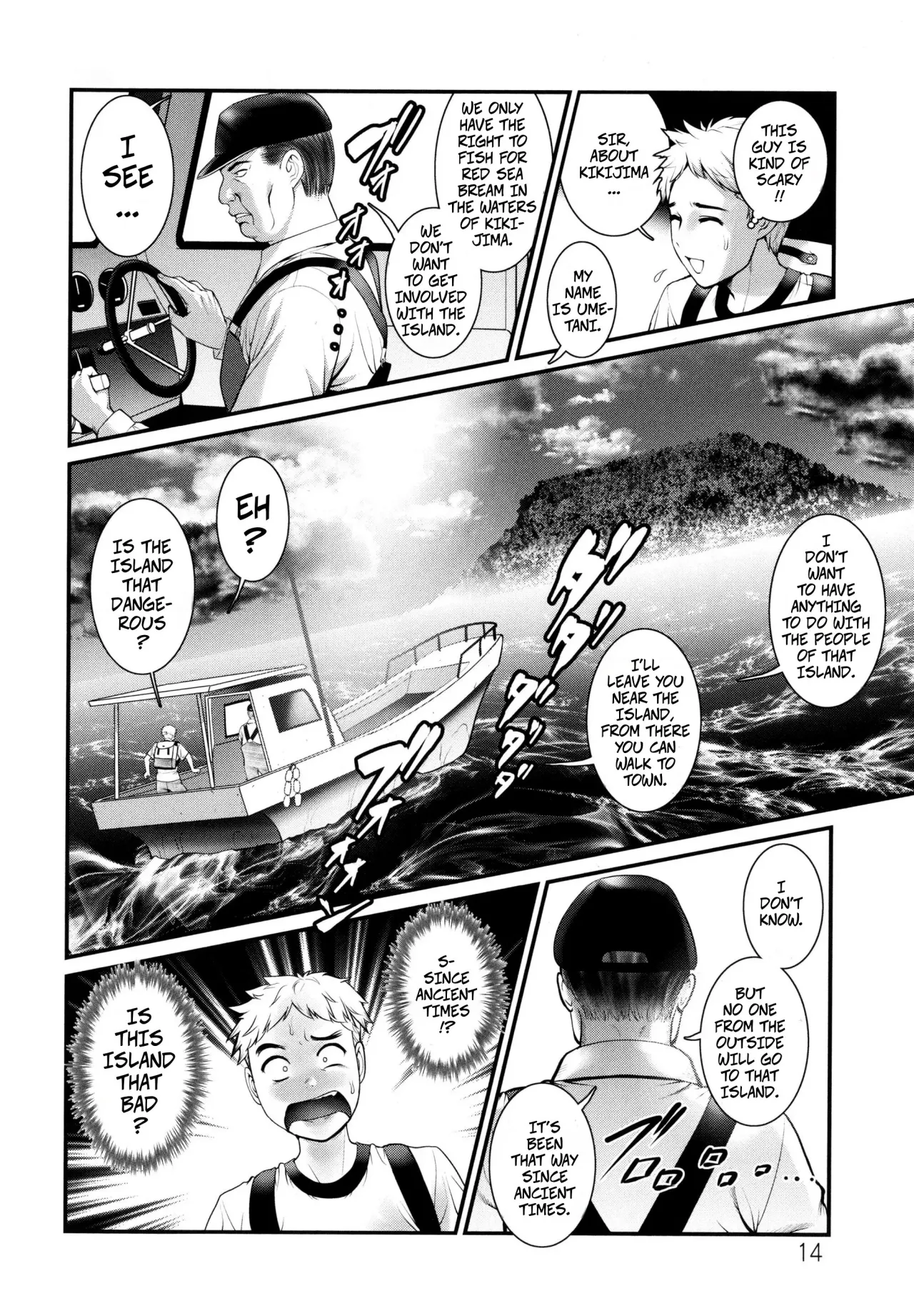 Meshibe no Sakihokoru Shima de Ch. 1 13