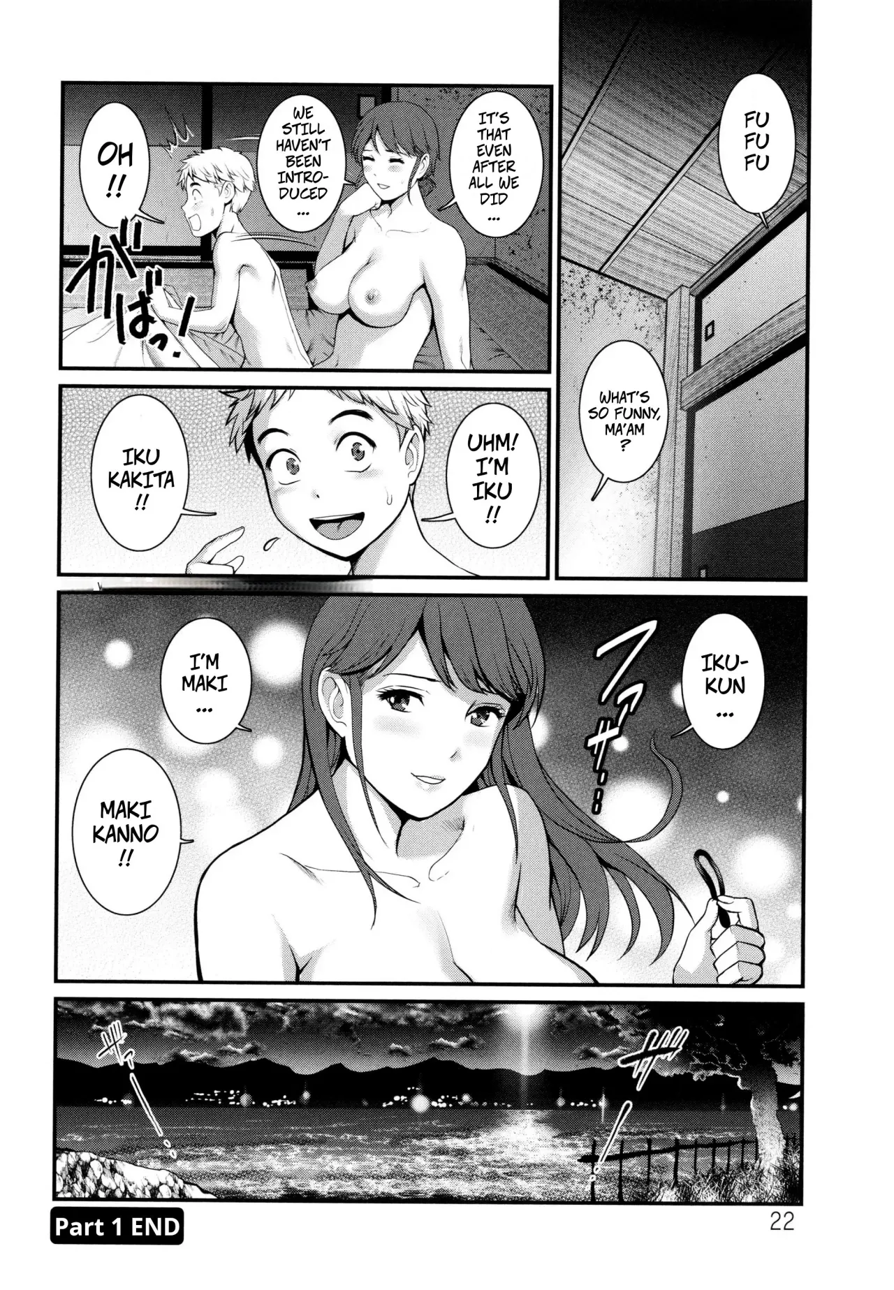 Meshibe no Sakihokoru Shima de Ch. 1 21