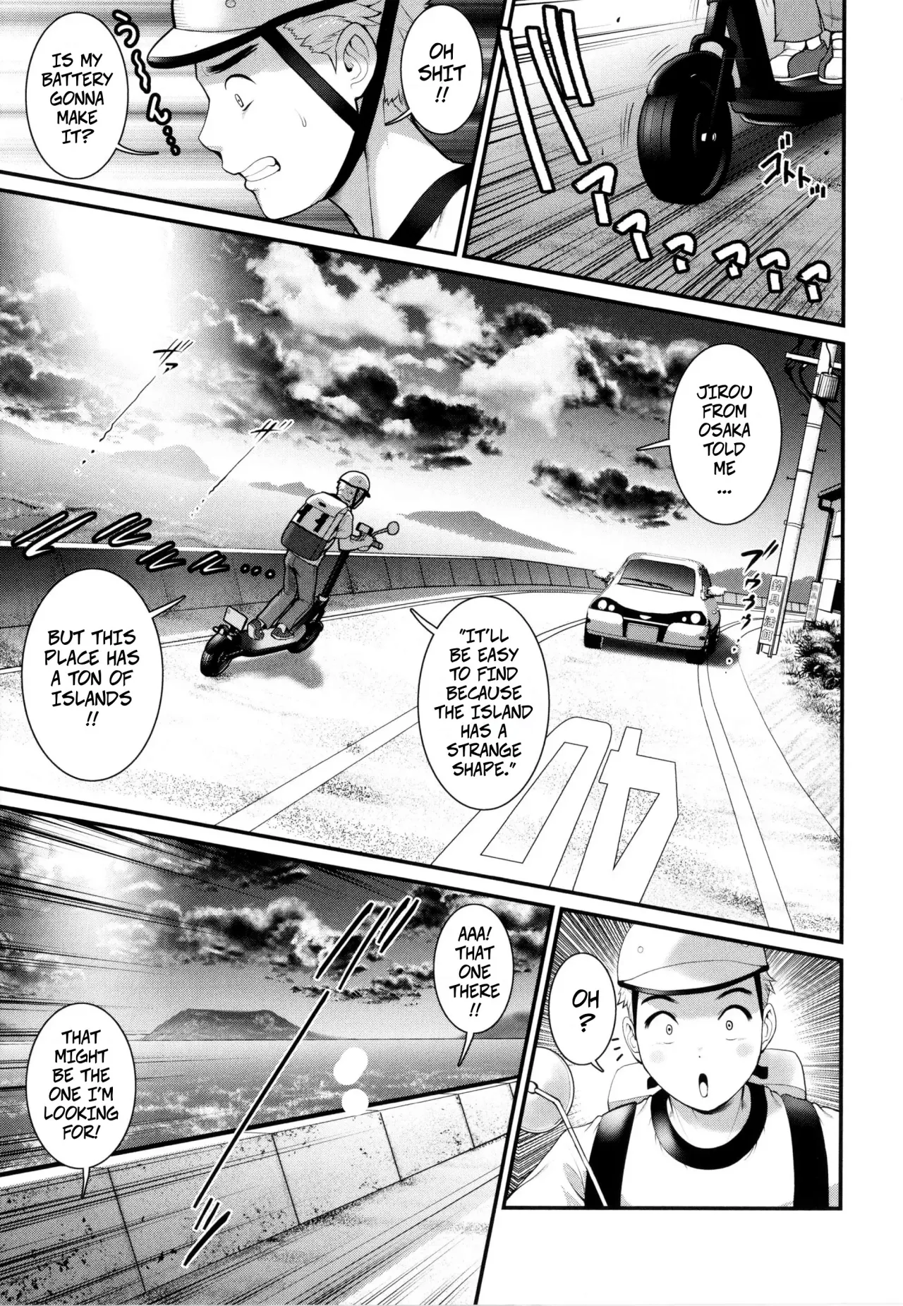Meshibe no Sakihokoru Shima de Ch. 1 6