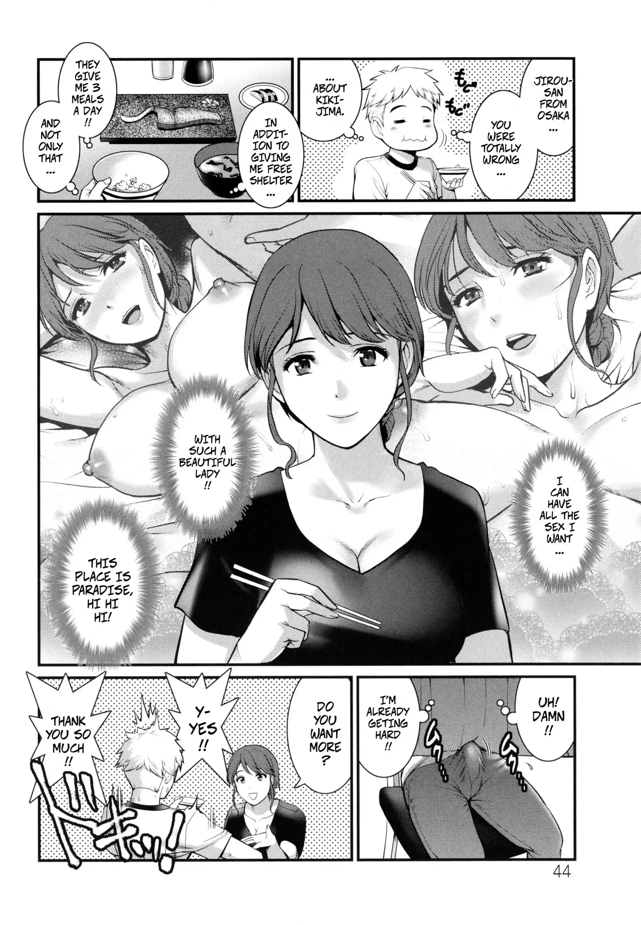 Meshibe no Sakihokoru Shima de Ch. 3 3