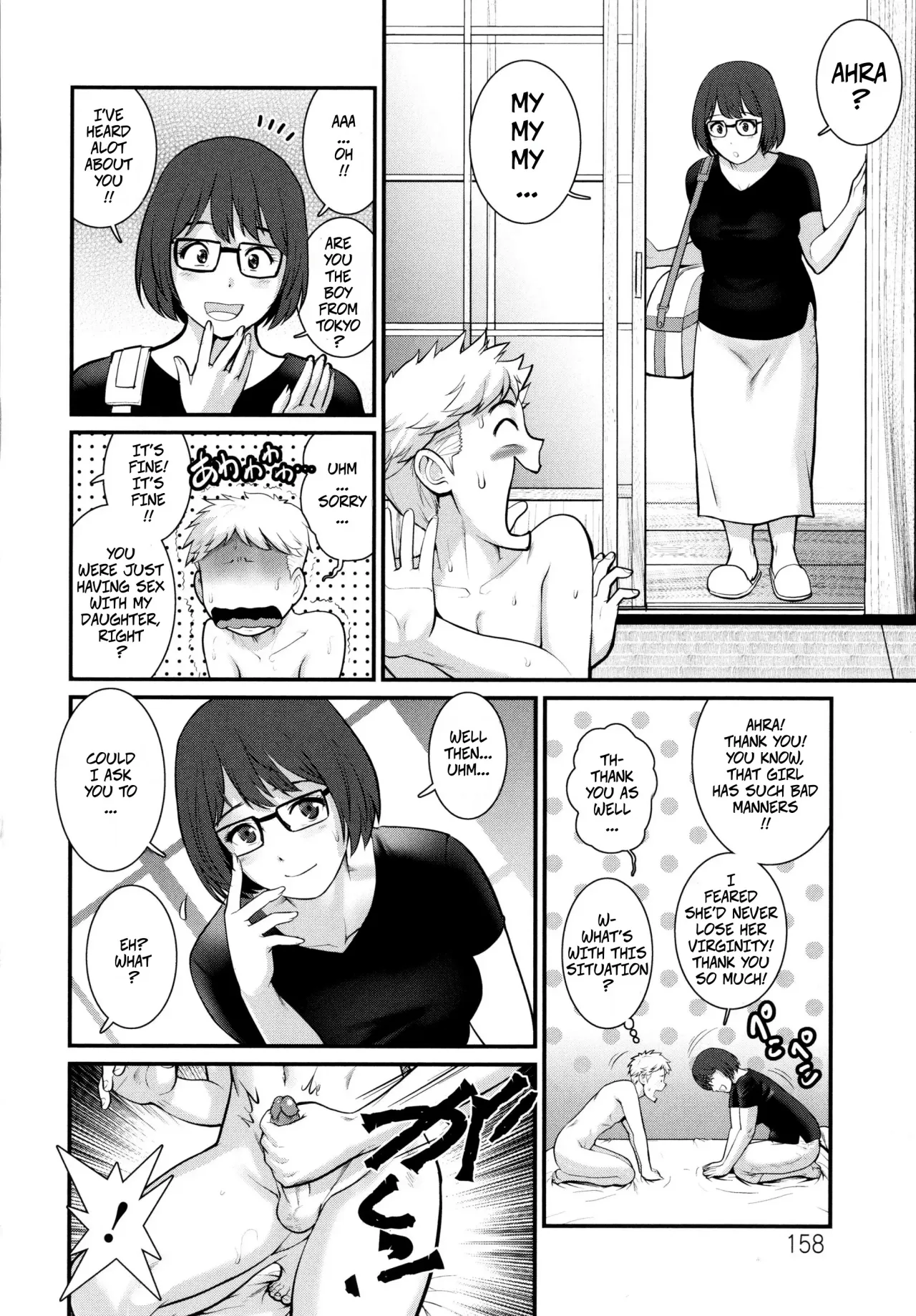 Meshibe no Sakihokoru Shima de Ch. 8 - Decensored 16