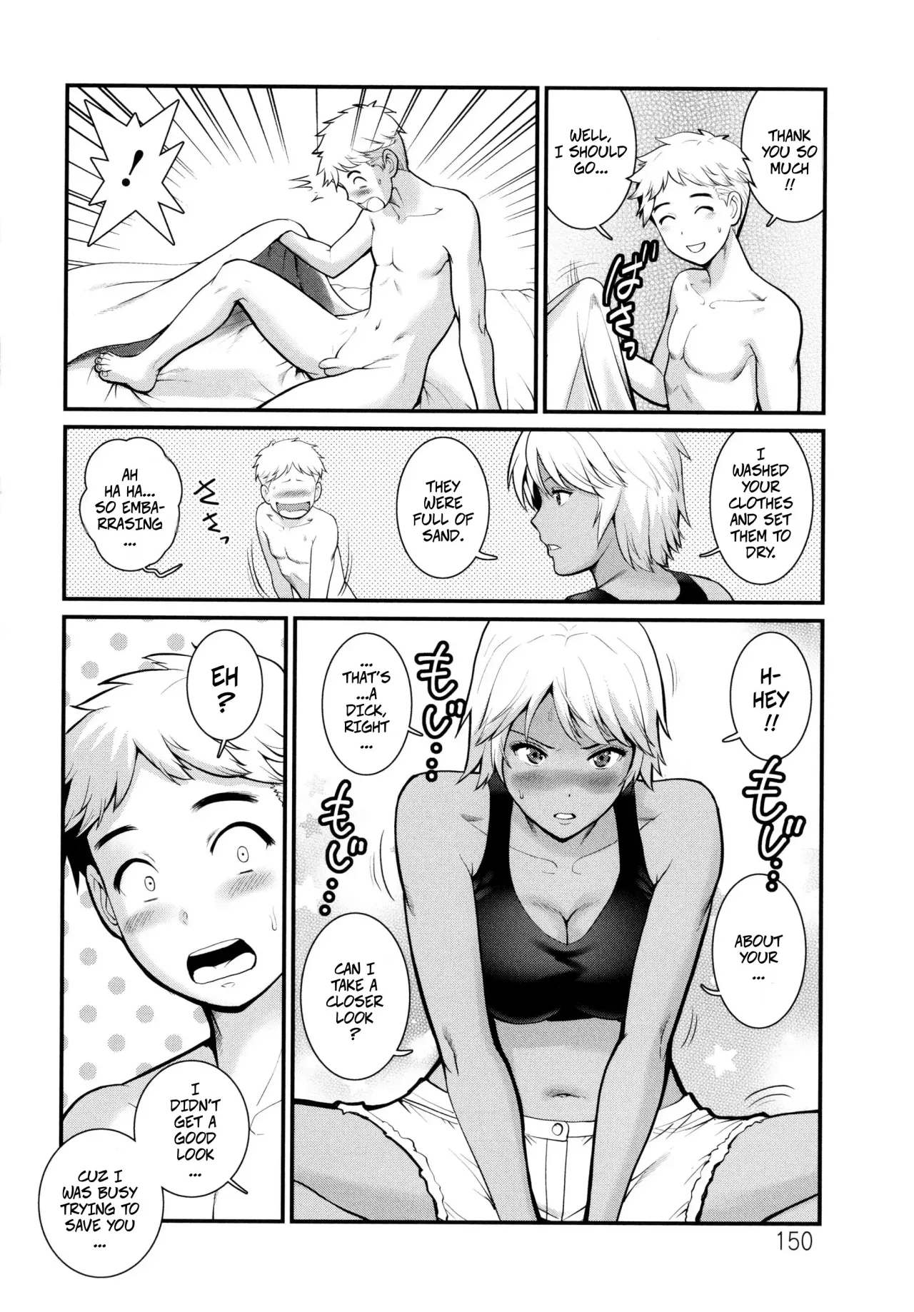 Meshibe no Sakihokoru Shima de Ch. 8 - Decensored 8