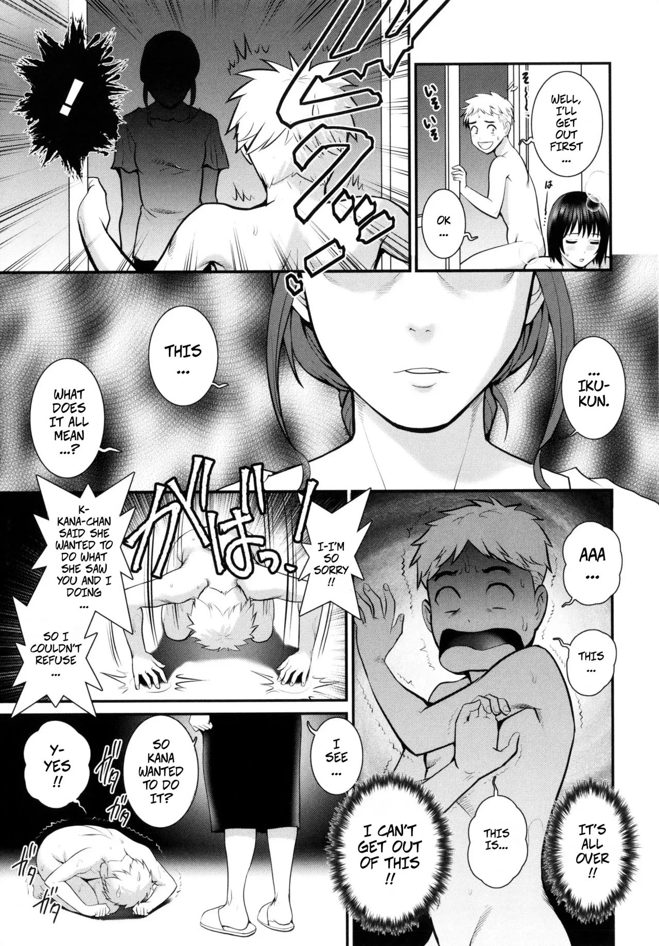 Meshibe no Sakihokoru Shima de Ch. 9 - Decensored 12