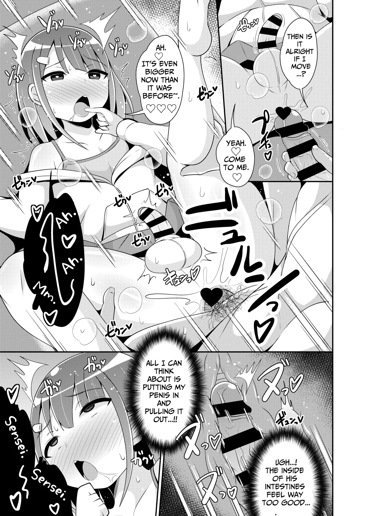 Mesu Danshi ni Goyoujin 13