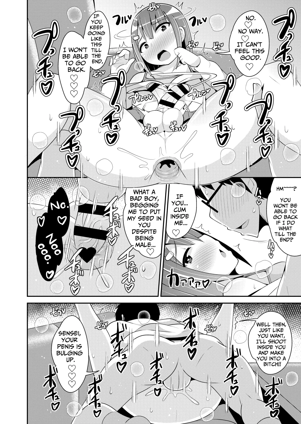 Mesu Danshi ni Goyoujin 14