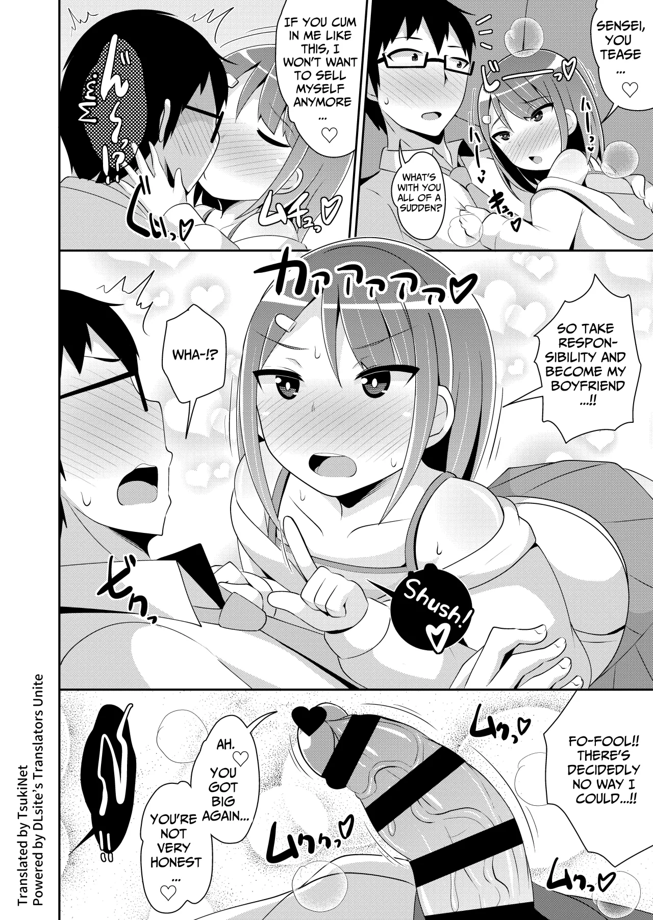 Mesu Danshi ni Goyoujin 16