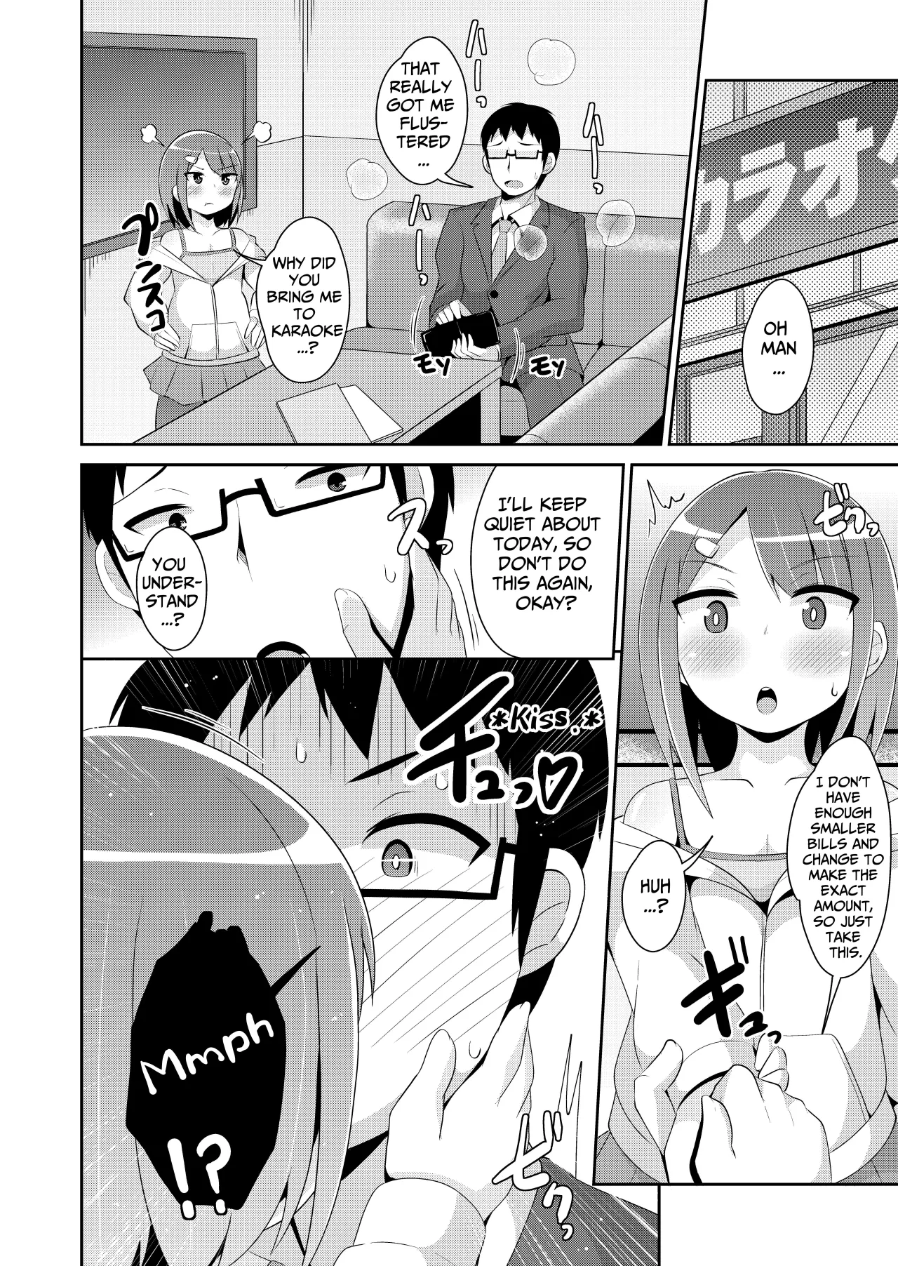 Mesu Danshi ni Goyoujin 4