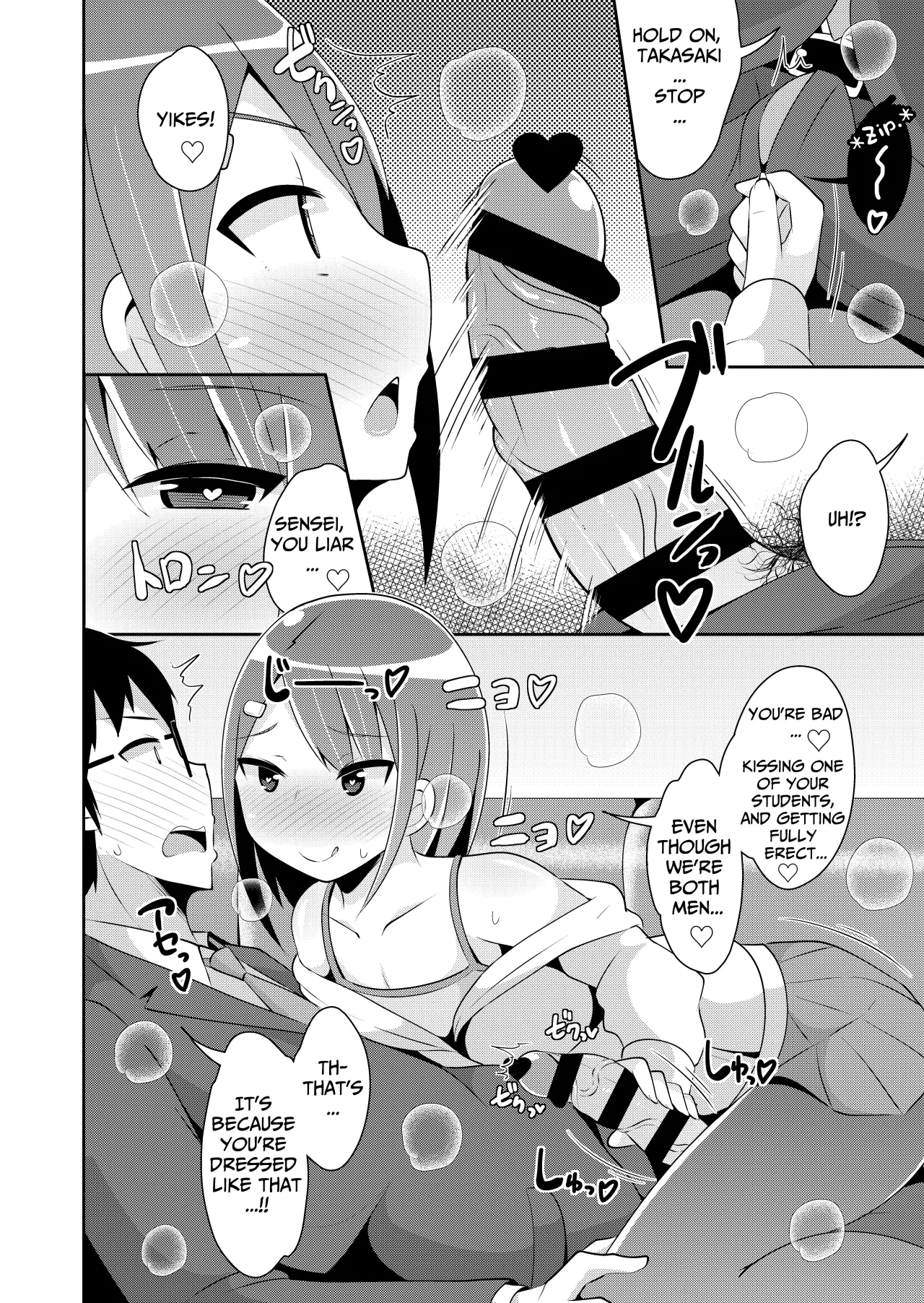 Mesu Danshi ni Goyoujin 6