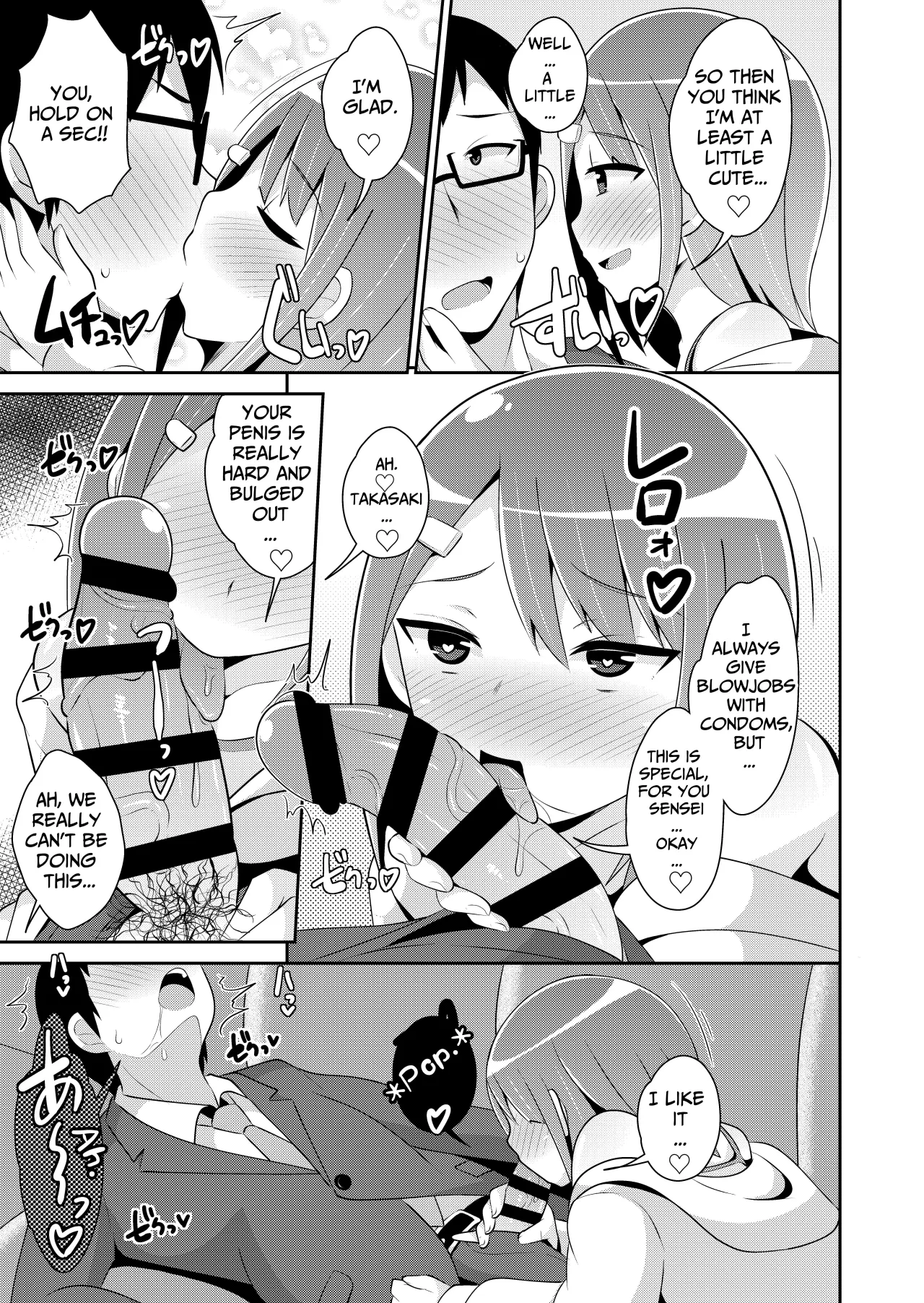 Mesu Danshi ni Goyoujin 7