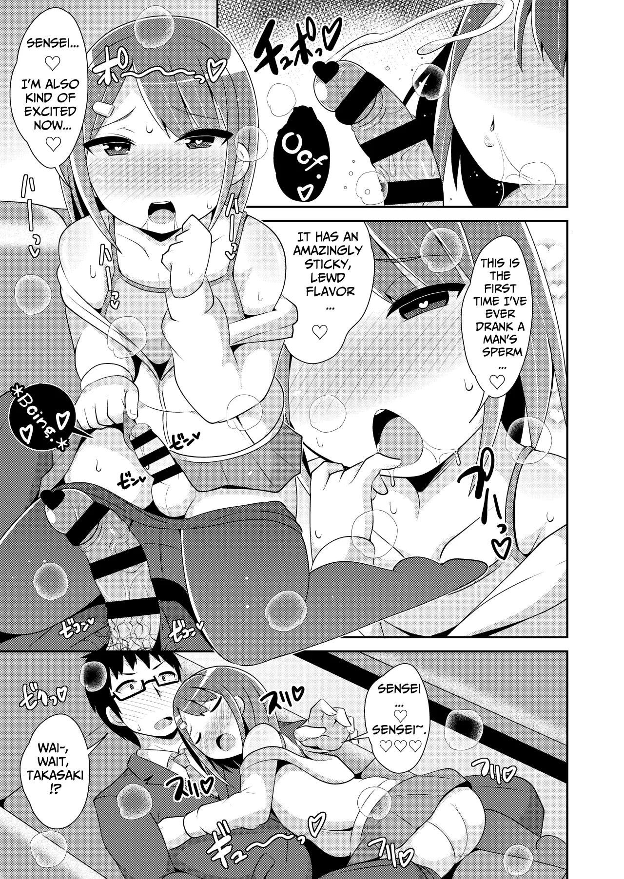 Mesu Danshi ni Goyoujin 9