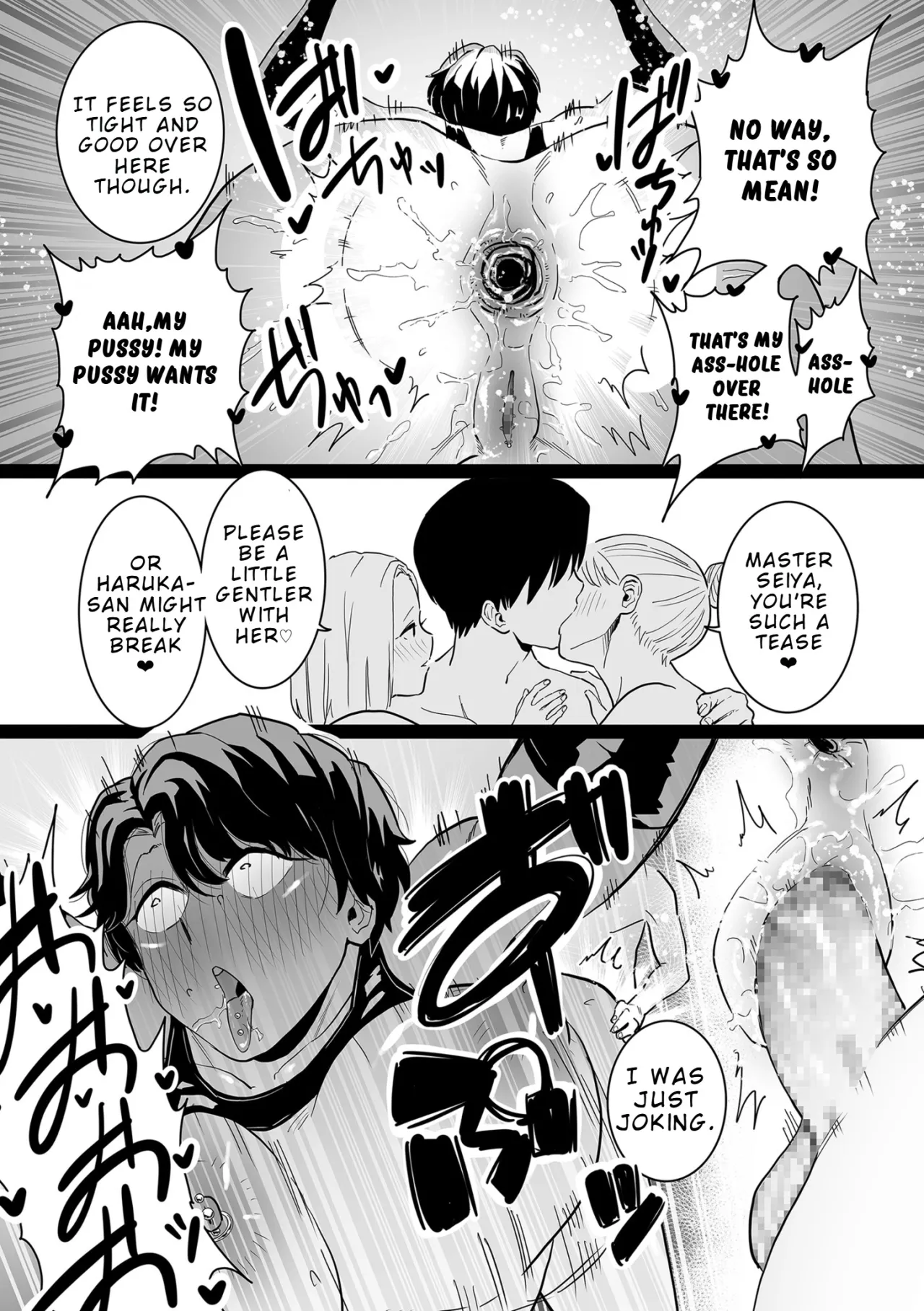 Mesu Dorei Sengen Sayonara Kaa-San Epilogo 12