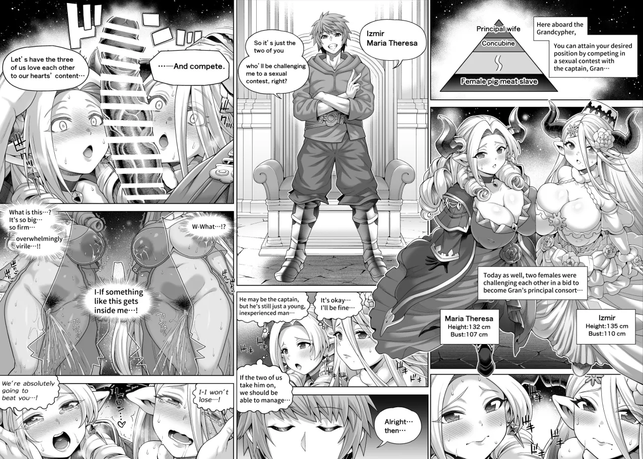 Mesu Draph wa Mesubuta 3