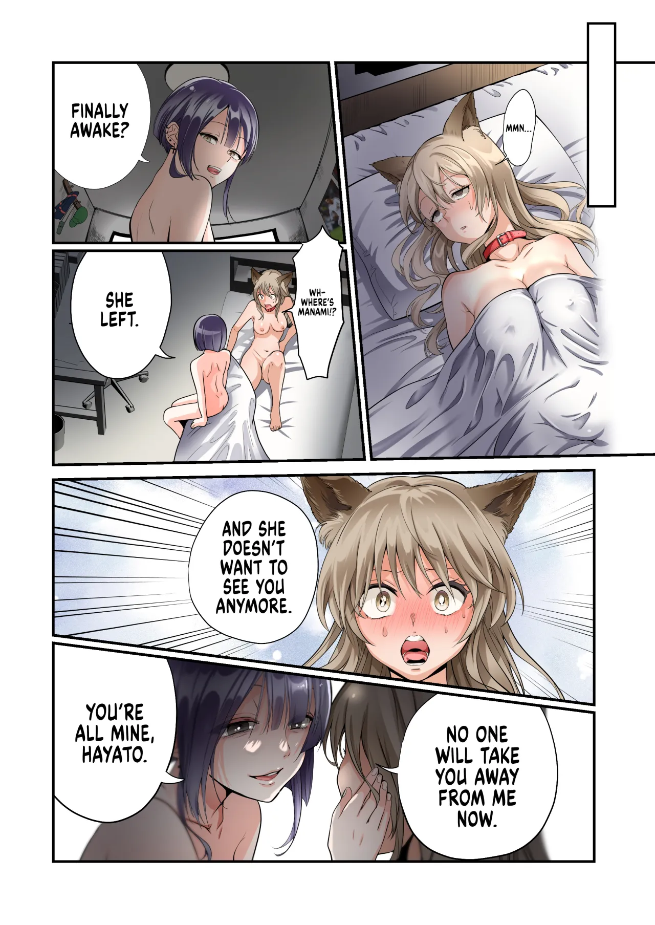 Mesu Inu-ka no Kubiwa 23