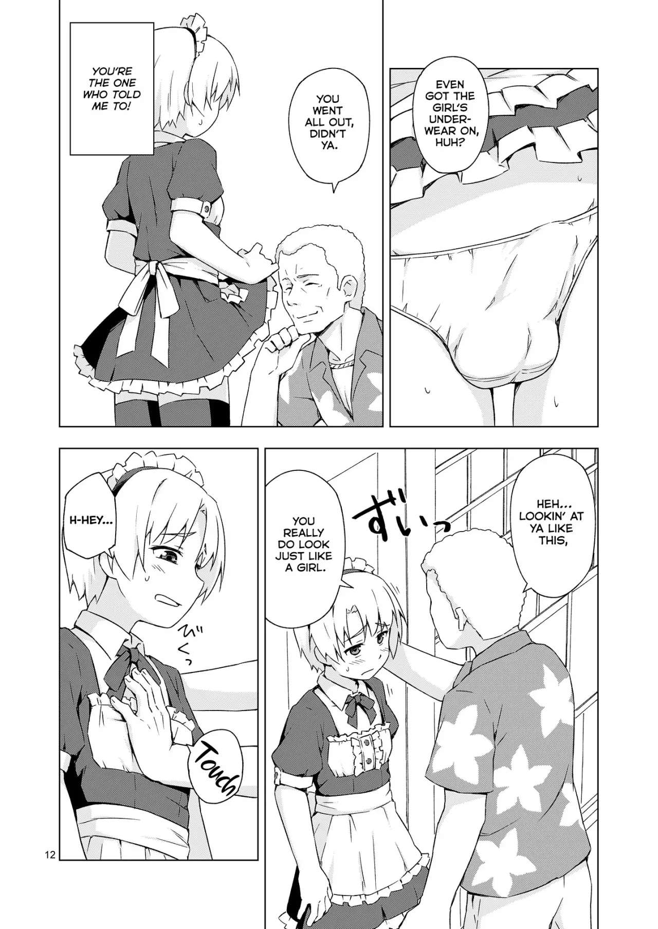 Mesu-ka Shoukougun 11