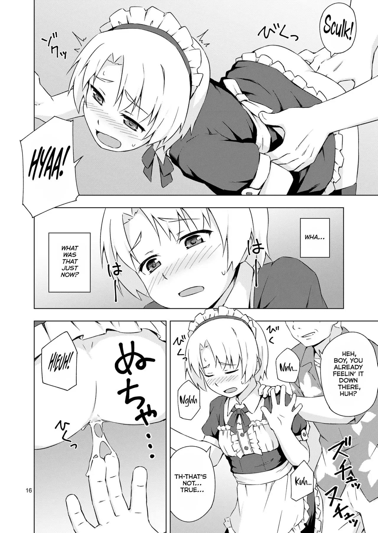 Mesu-ka Shoukougun 15