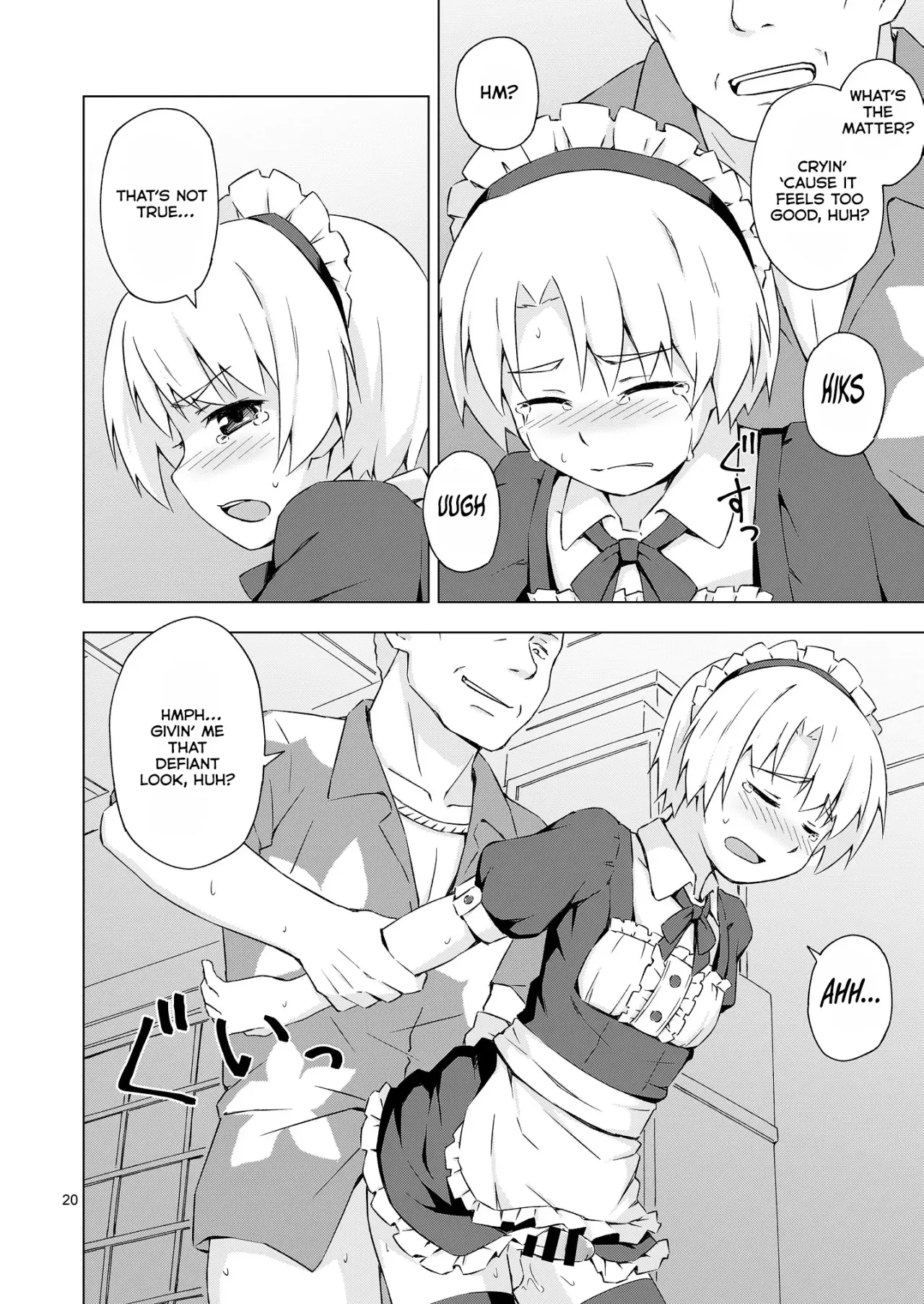 Mesu-ka Shoukougun 19