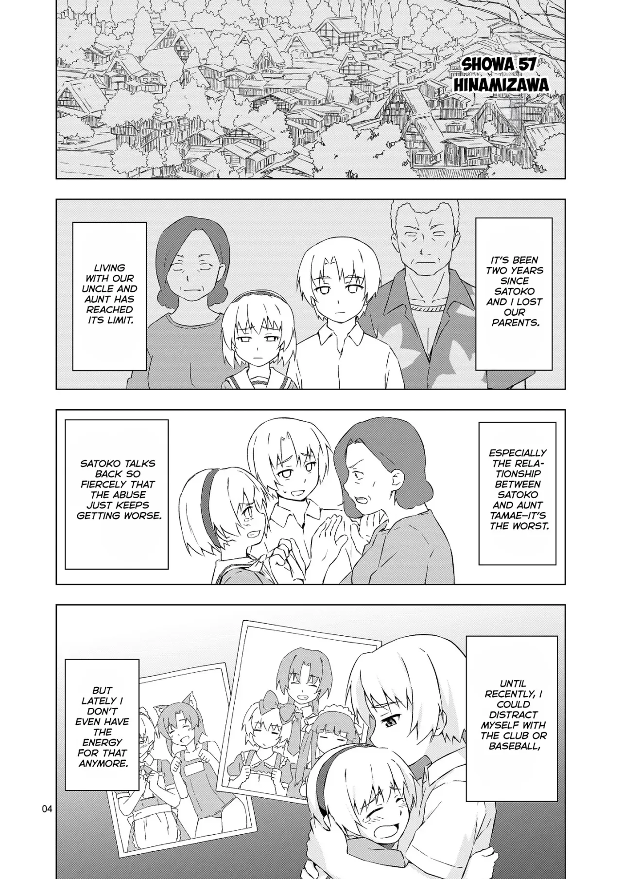 Mesu-ka Shoukougun 3