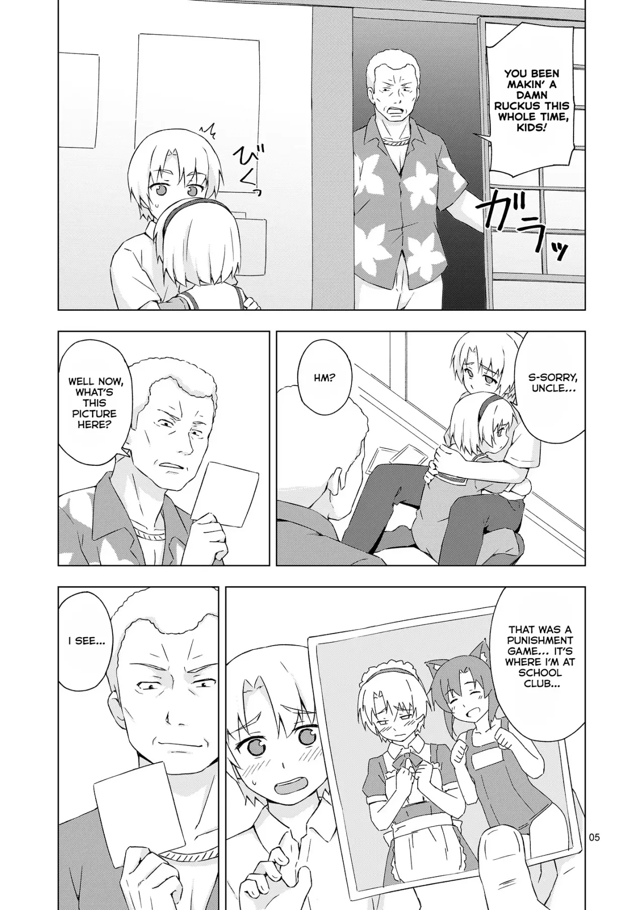 Mesu-ka Shoukougun 4